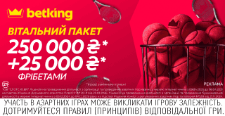 Реклама